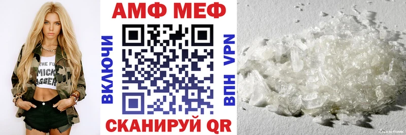 АМФЕТАМИН VHQ купить наркотик Чистополь