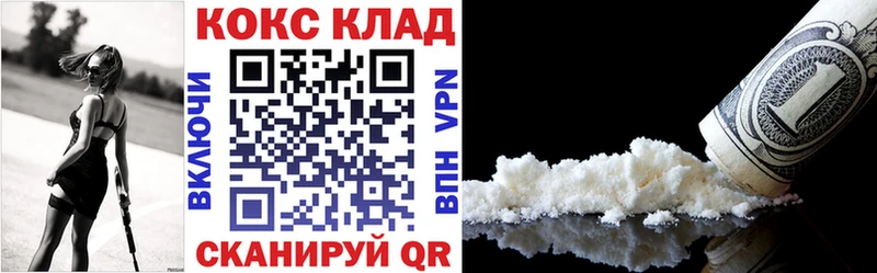 КОКАИН 99%  Чистополь 