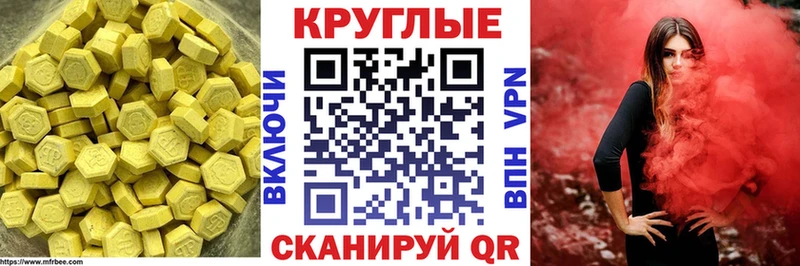 ЭКСТАЗИ Philipp Plein  Чистополь 
