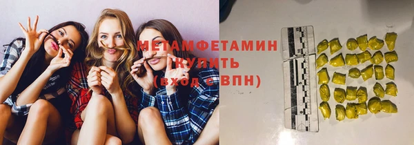 ПСИЛОЦИБИНОВЫЕ ГРИБЫ Волоколамск