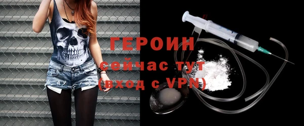 прущая мука Вязники