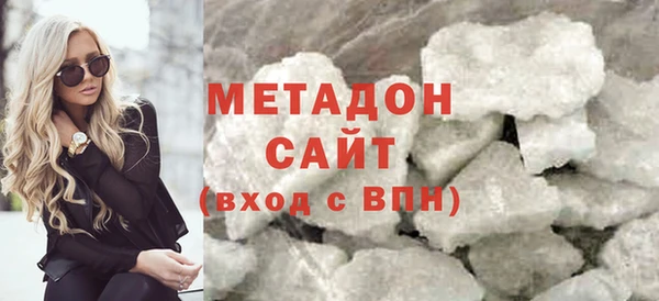 гашишное масло Володарск