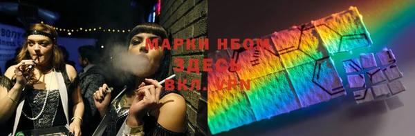 гашишное масло Володарск