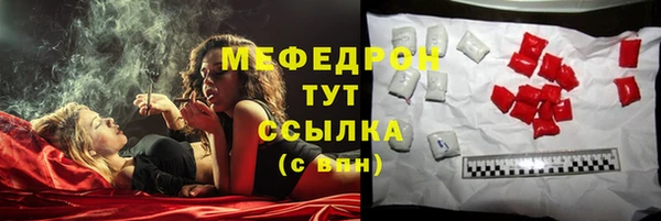 бутират Волосово