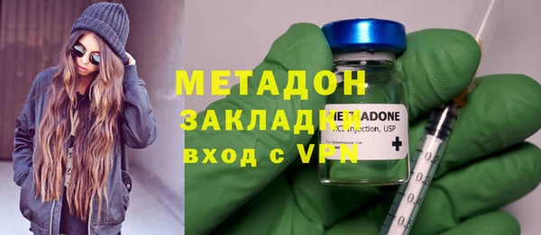 ПСИЛОЦИБИНОВЫЕ ГРИБЫ Волоколамск