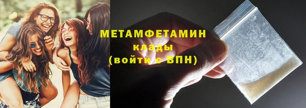бутират Волосово