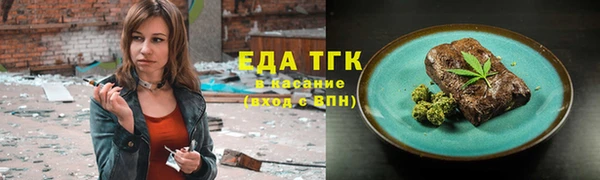 гашишное масло Володарск