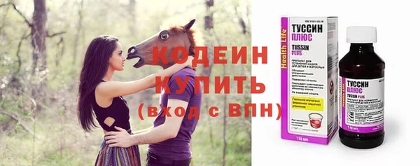 ПСИЛОЦИБИНОВЫЕ ГРИБЫ Волоколамск
