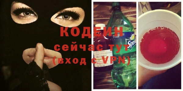 ПСИЛОЦИБИНОВЫЕ ГРИБЫ Волоколамск