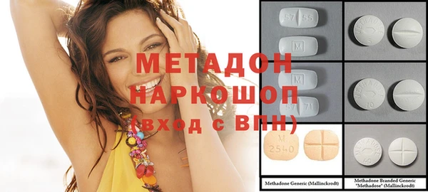 гашишное масло Володарск