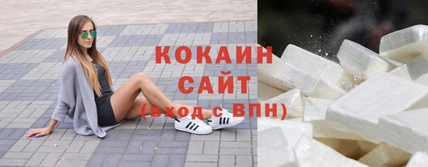 ПСИЛОЦИБИНОВЫЕ ГРИБЫ Волоколамск