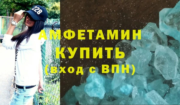 бутират Волосово