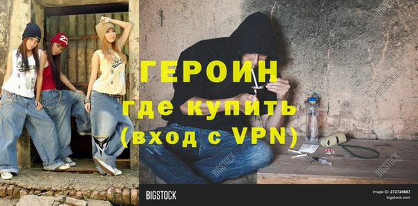 бутират Волосово