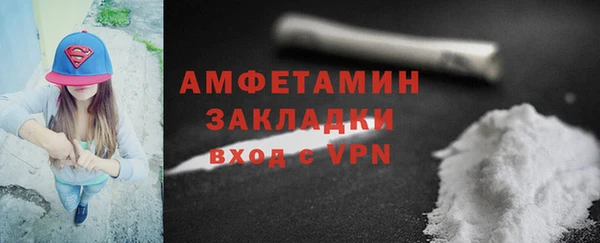 гашишное масло Володарск