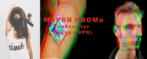 гашишное масло Володарск