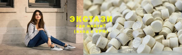 бутират Волосово