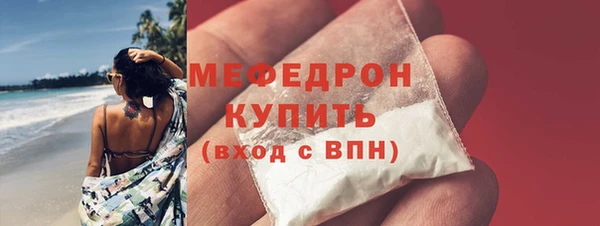 бутират Волосово