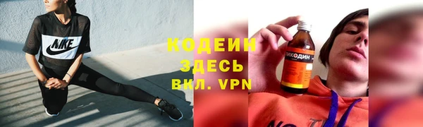 бутират Волосово