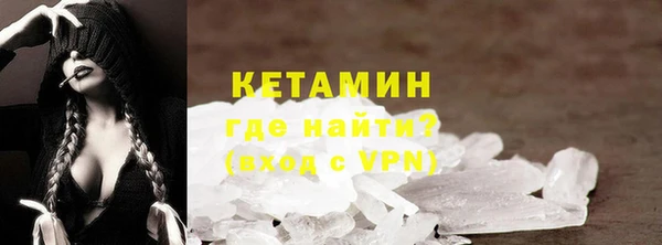 прущая мука Вязники