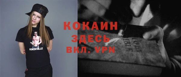 ПСИЛОЦИБИНОВЫЕ ГРИБЫ Волоколамск