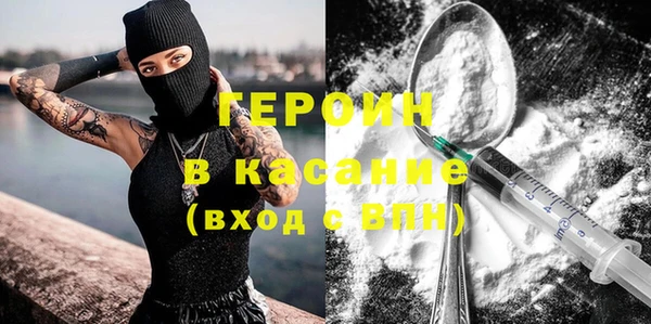гашишное масло Володарск