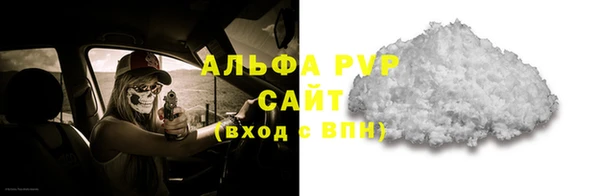 меф VHQ Вяземский