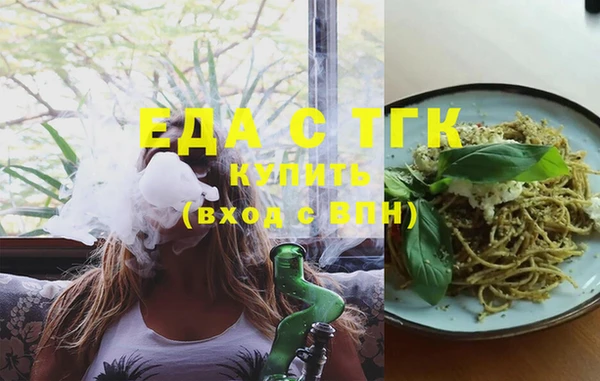 гашишное масло Володарск