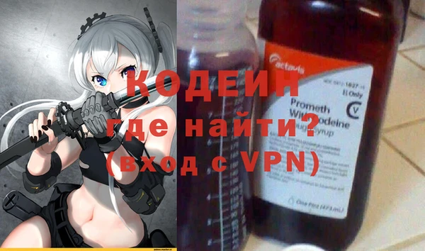 бутират Волосово
