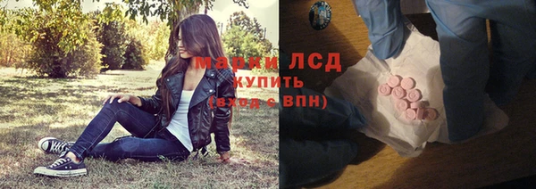 гашишное масло Володарск