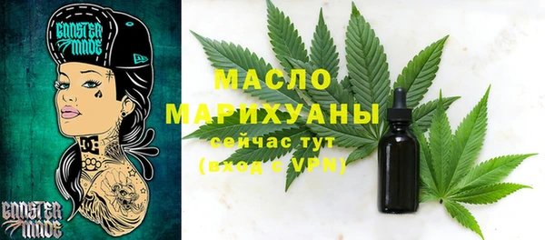 ПСИЛОЦИБИНОВЫЕ ГРИБЫ Волоколамск