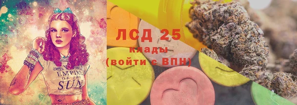 бутират Волосово