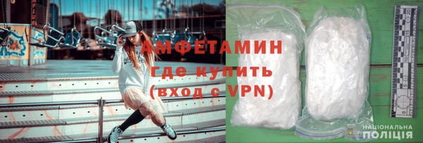 бутират Волосово