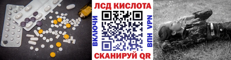 Лсд 25 экстази кислота  купить наркотик  Чистополь 