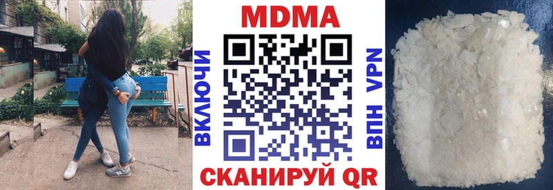 MDMA VHQ  Чистополь 
