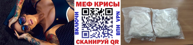 Меф 4 MMC  ссылка на мегу ССЫЛКА  Чистополь 