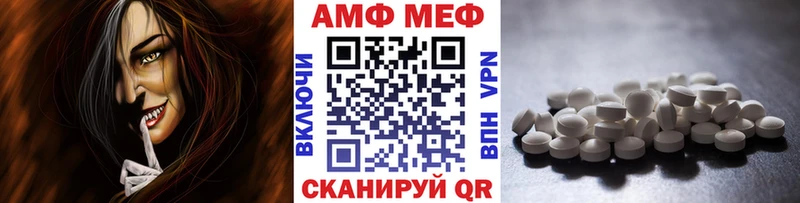 blacksprut зеркало  Чистополь  Метамфетамин мет 