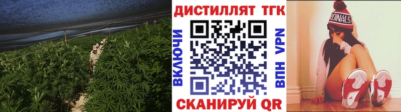 Дистиллят ТГК вейп  Чистополь 